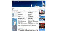Desktop Screenshot of e-hotely.info
